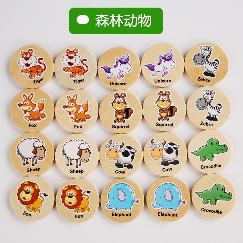 Bộ thẻ gỗ trò chơi tìm cặp giống nhau memory game luyện tập tri nhớ, tư duy cho bé