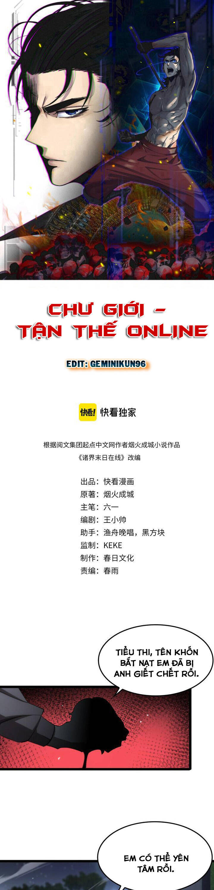 chư giới - tận thế online chapter 202 1