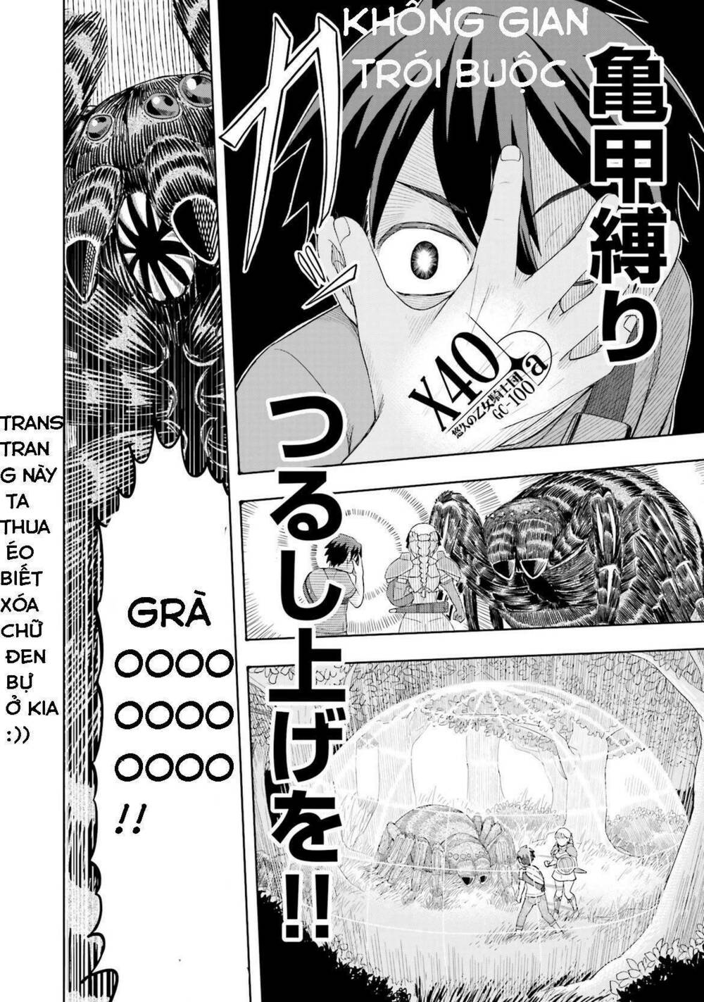 maiden order chapter 1.5 12