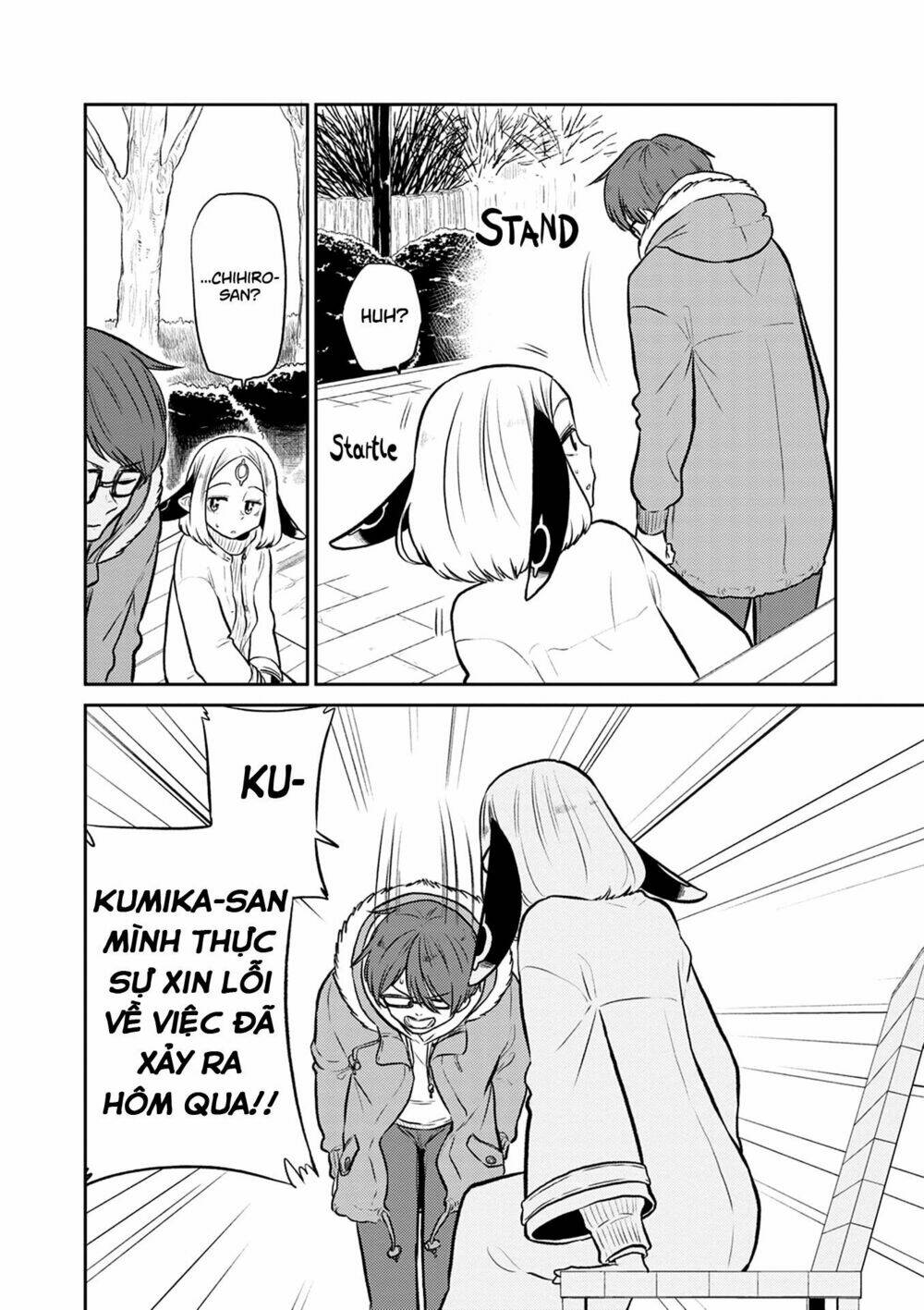 kumika no mikaku chapter 37 20