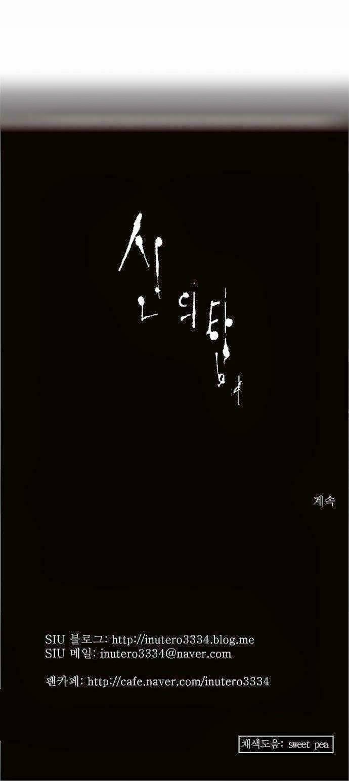 cuộc chiến trong tòa tháp chapter 113 43