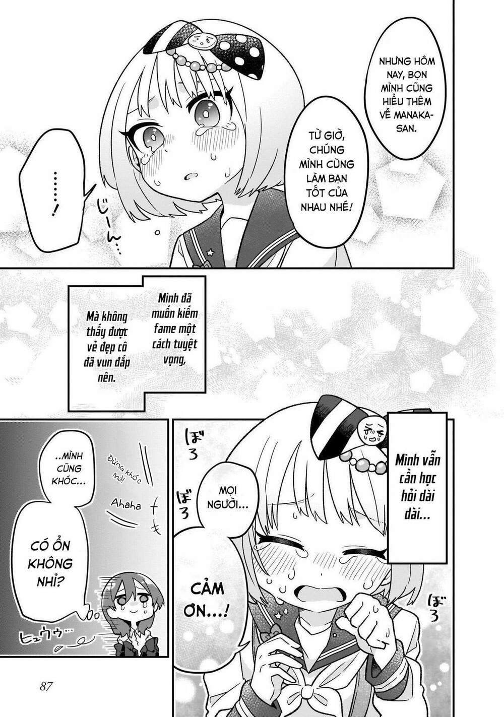 osasete! my teacher chapter 5 14