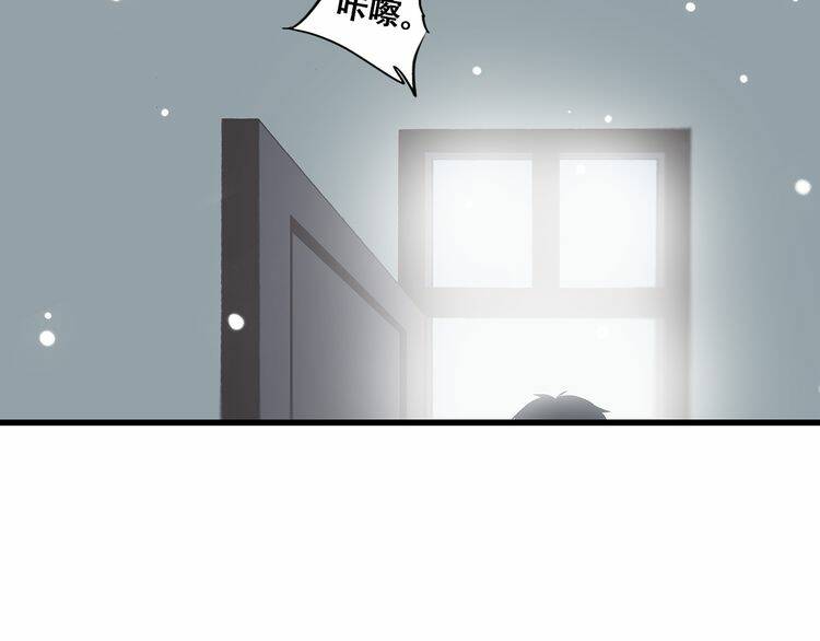 con tim rung động 3 chapter 16 28