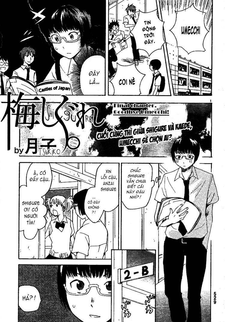 ume shigure chapter 10 2