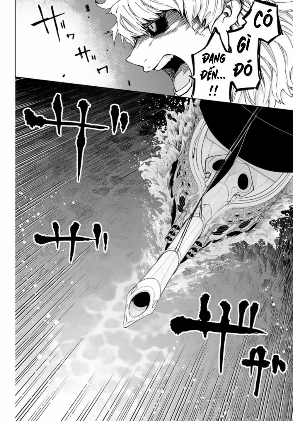 fate/grand order -turas realta- chapter 24 2