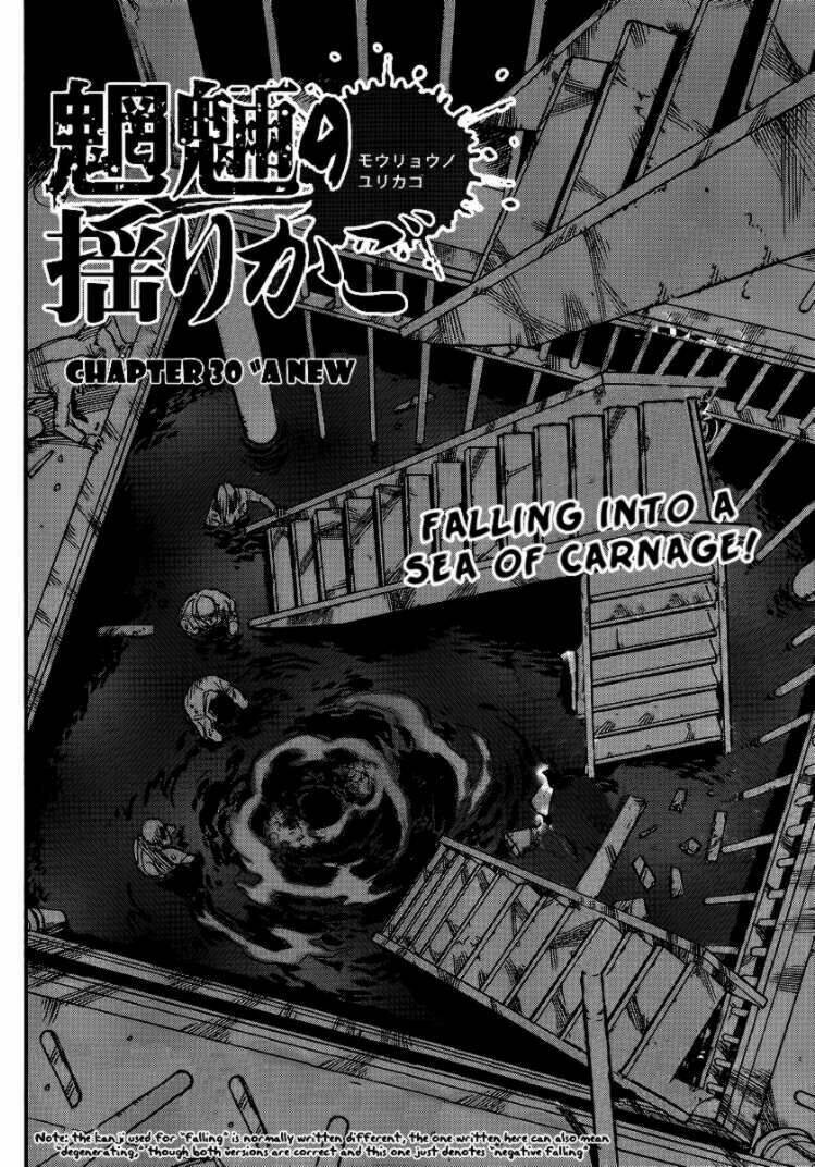 cradle of monsters chapter 30 3