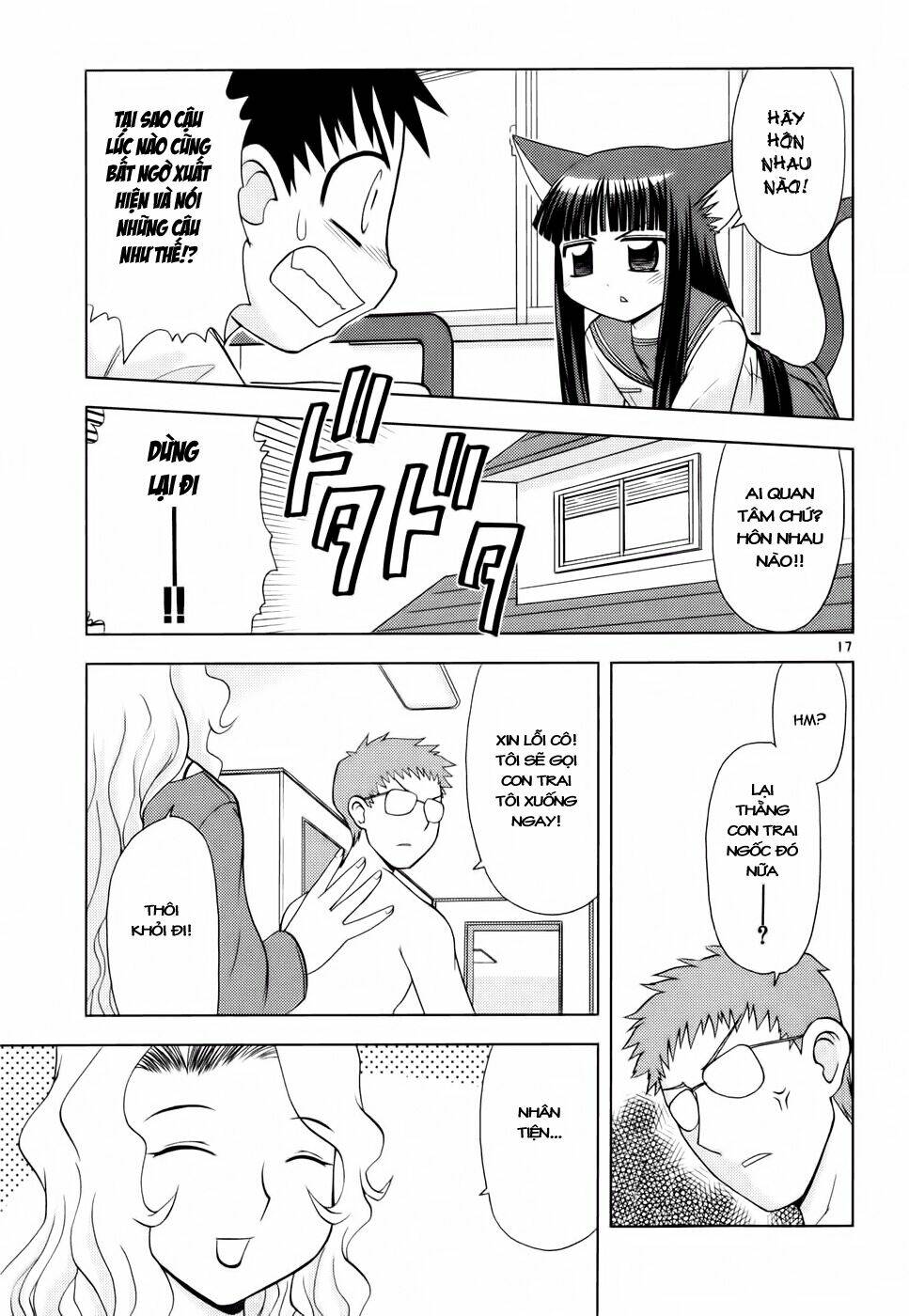 koi neko chapter 22 17