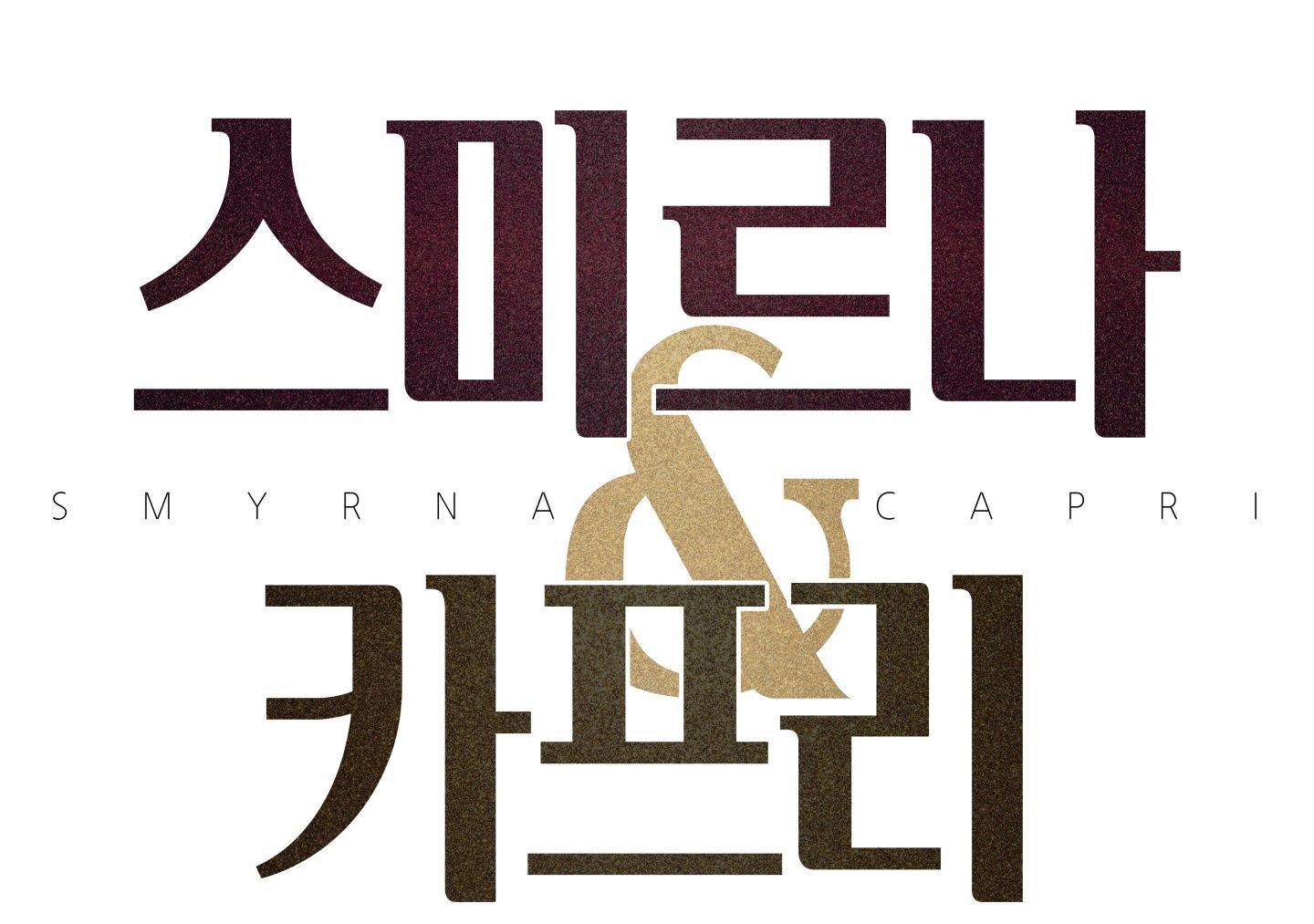 smyrna và capri chapter 50 1