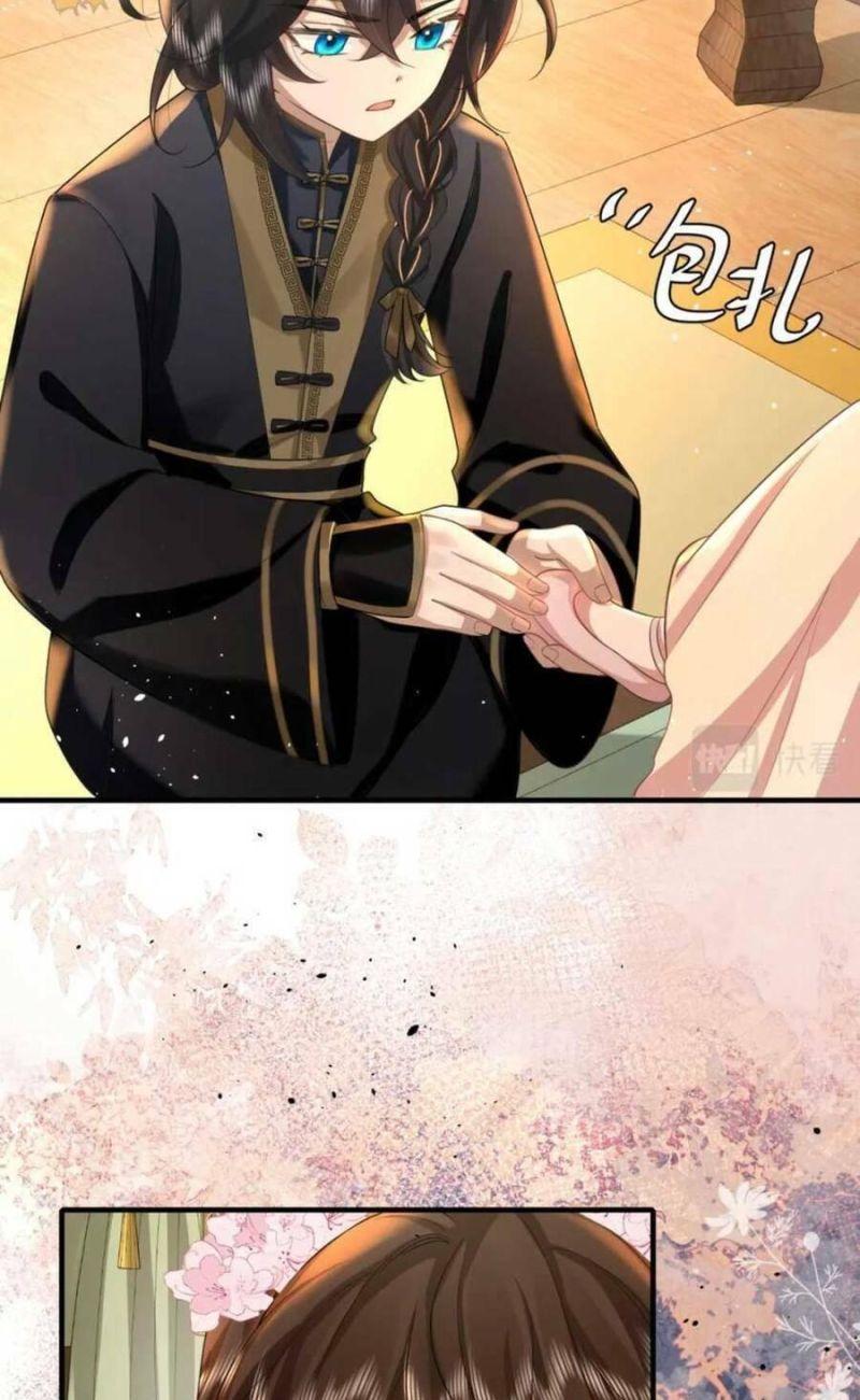 phương thức sinh tồn của công chúa pháo hôi chapter 124 10