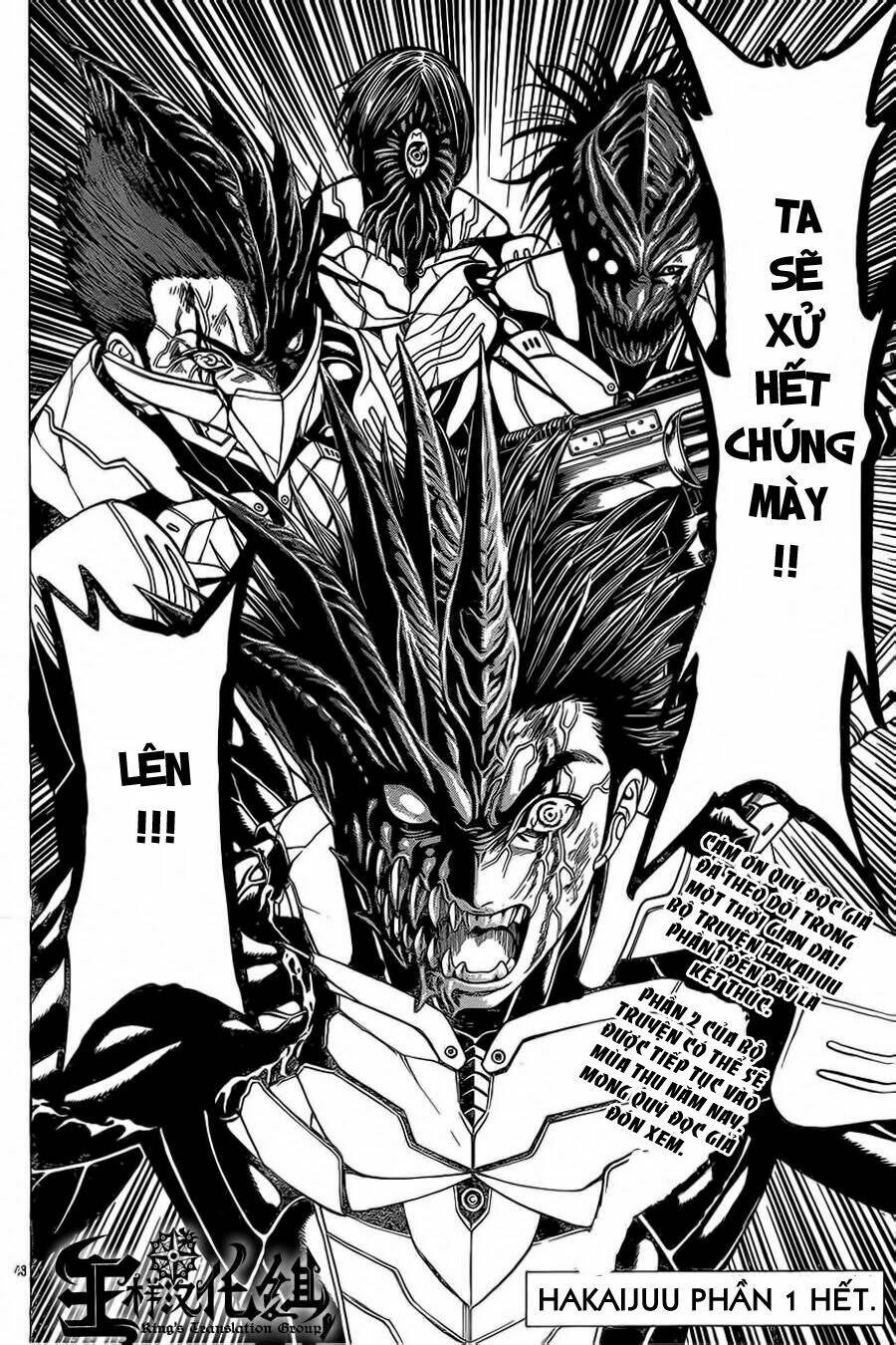 hakaijuu chapter 51 45