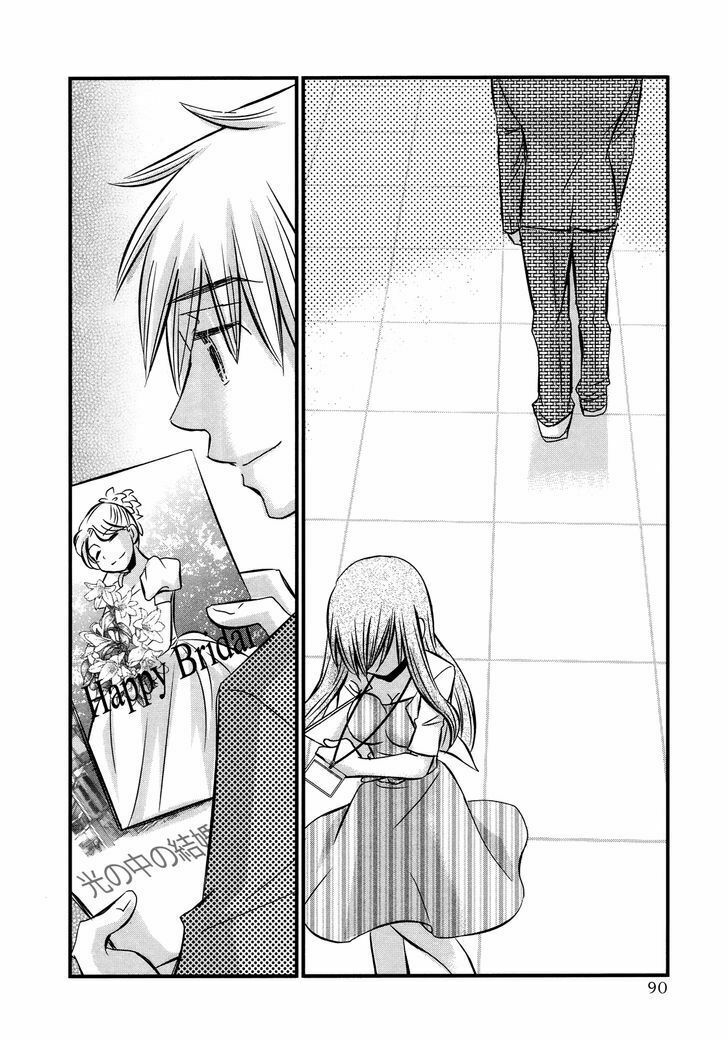 usotsuki paradox chapter 50 20