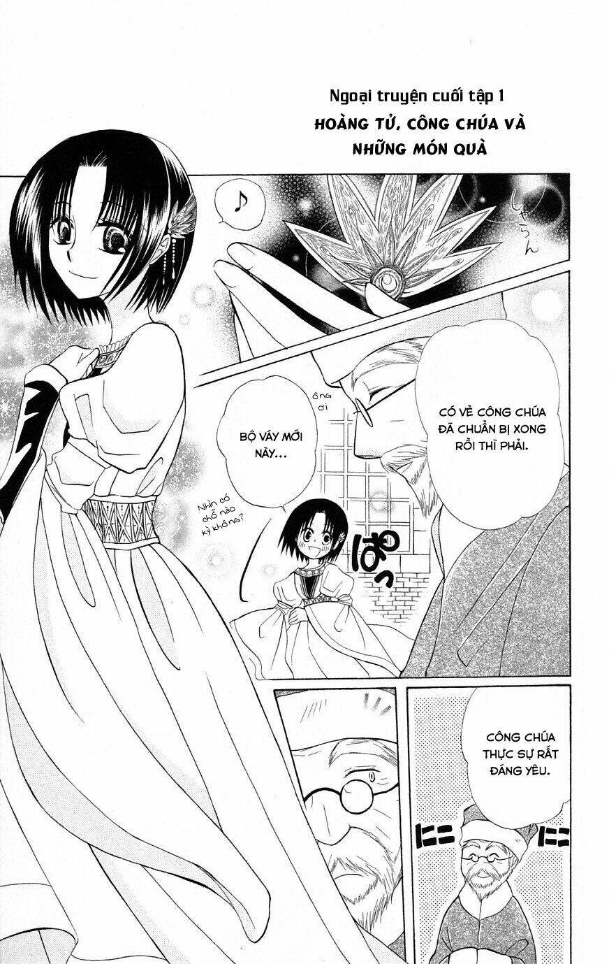 himitsu no himegimi uwasa no ouji chapter 4.5 17