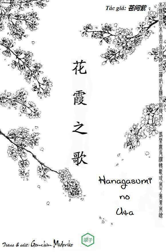doujinshi sessrin chapter 21 2