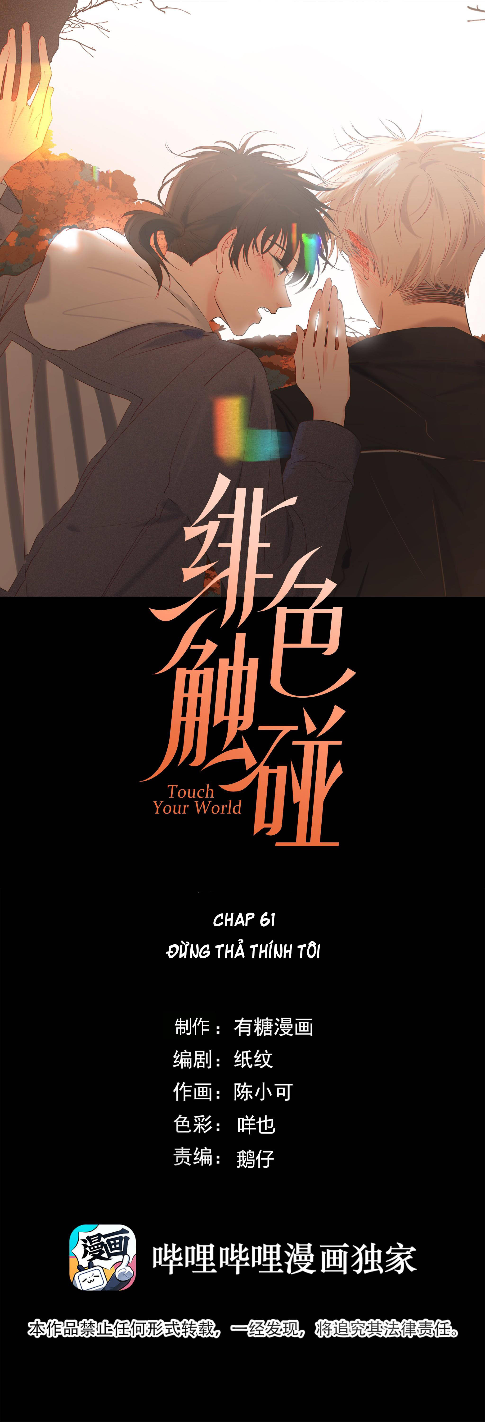 phi sắc va chạm chapter 61 1