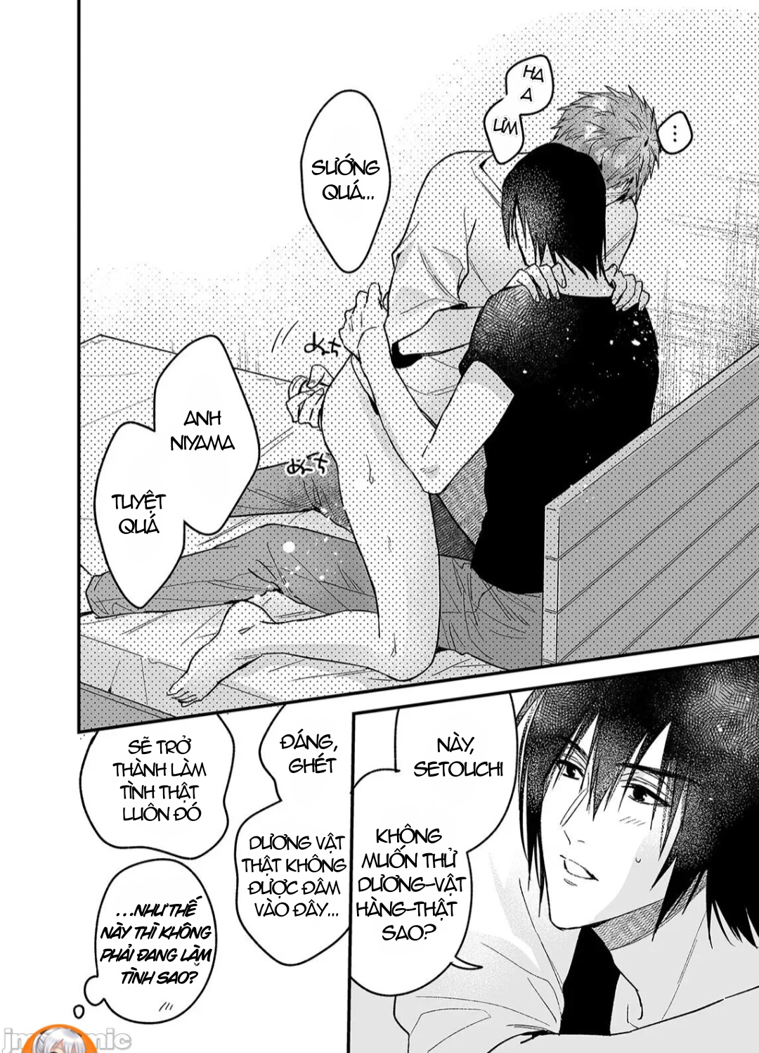 ourboros didos chapter 2.2 6