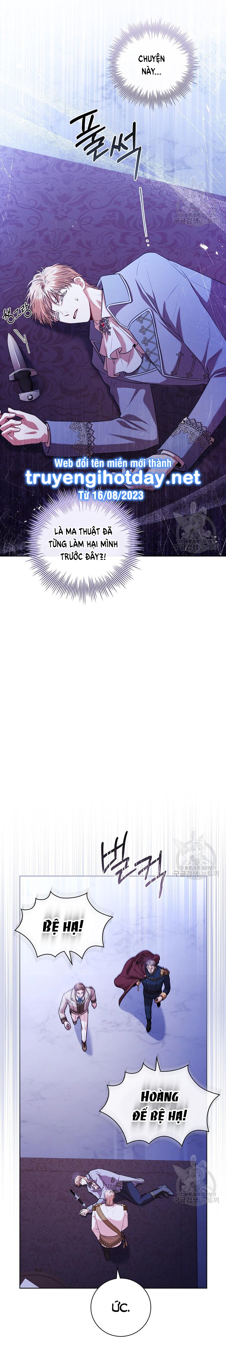 trở thành thư ký của bạo chúa chapter 103.1 9