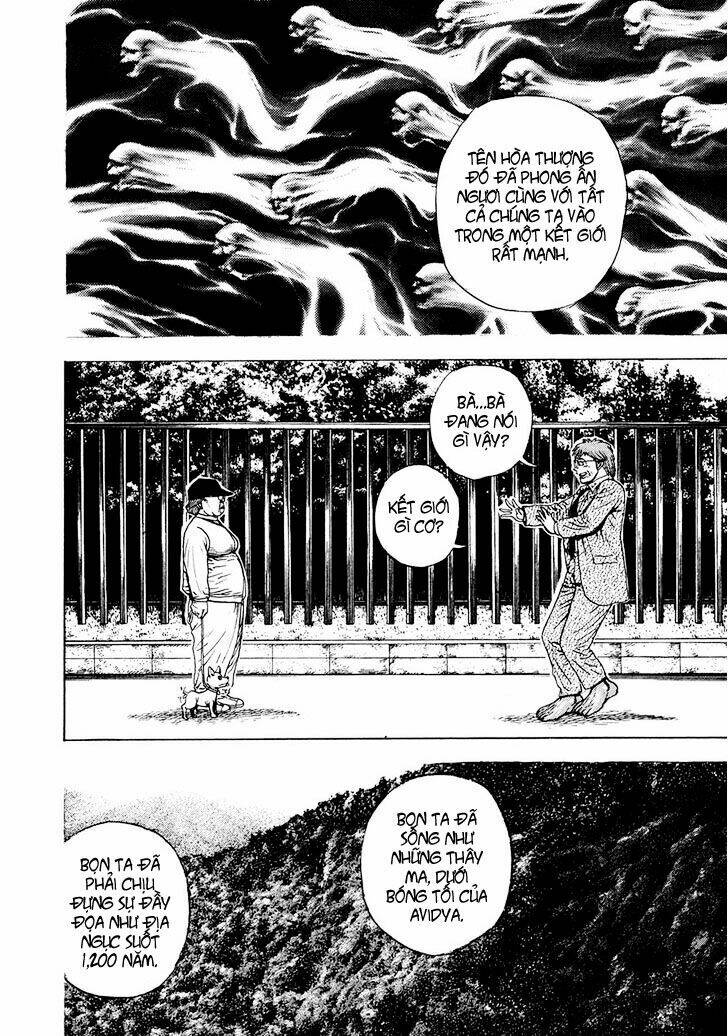 igyoujin oniwakamaru chapter 1 31