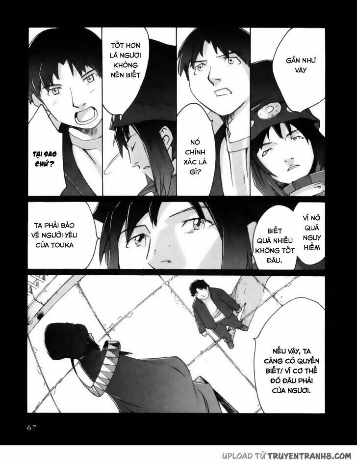 boogiepop wa warawanai chapter 4 12