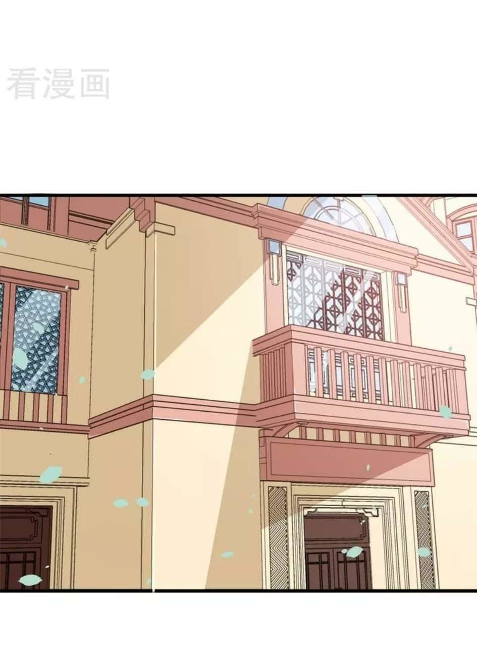 thiếu gia đích thế giá sủng thê chapter 13 2