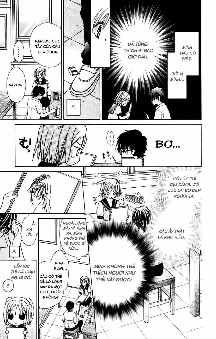 namida usagi - seifuku no kataomoi chapter 2 12