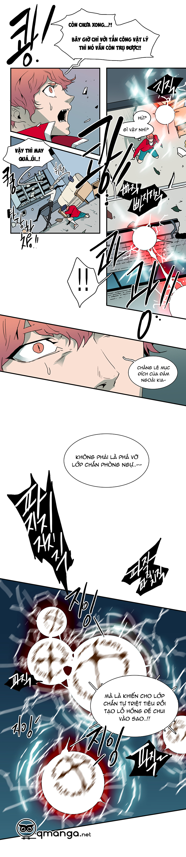 dear door chapter 37 10