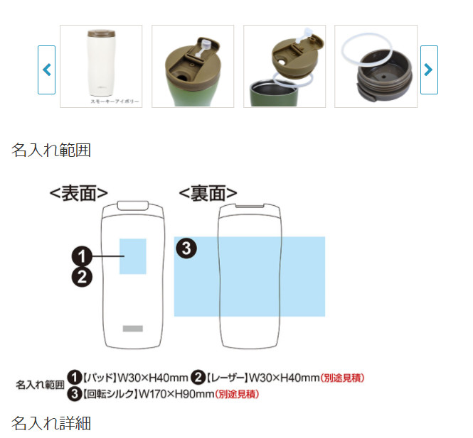 Bình giữ nhiệt inox Cafe Mug 360ml giữ nước nóng & lạnh hiệu quả - nội địa Nhật Bản