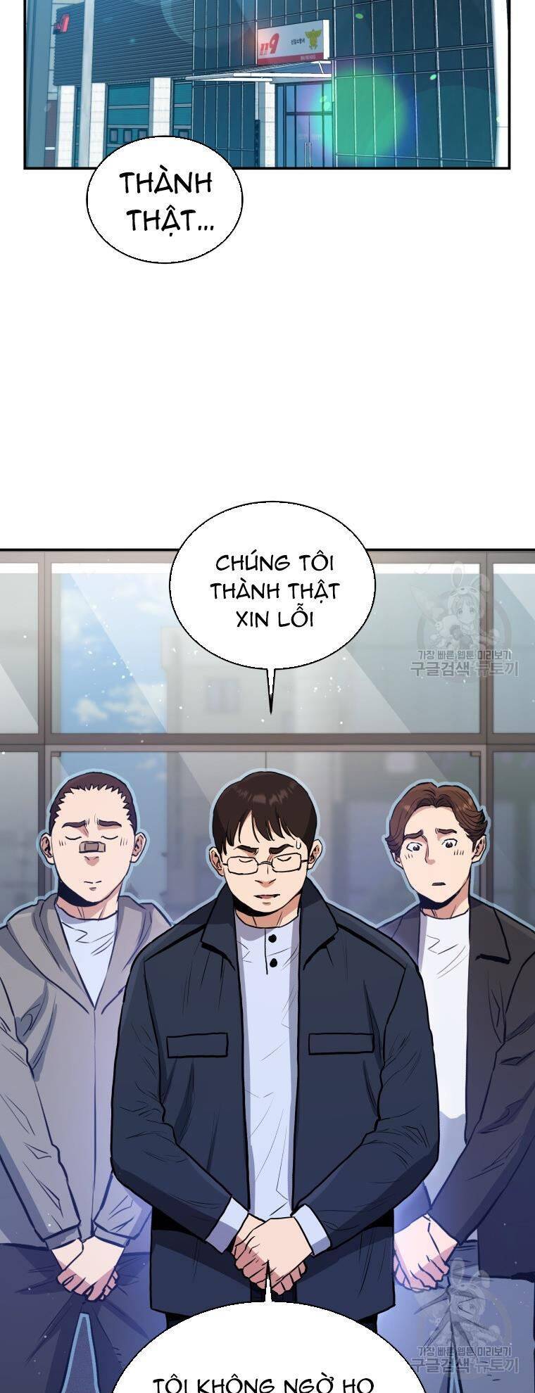 hệ thống oán hận của ta chapter 55 23