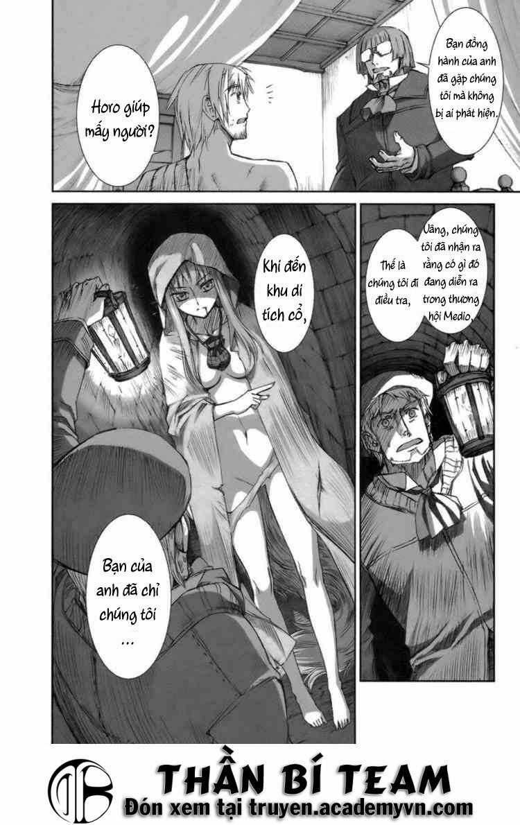 ookami to koushinryou chapter 16 4