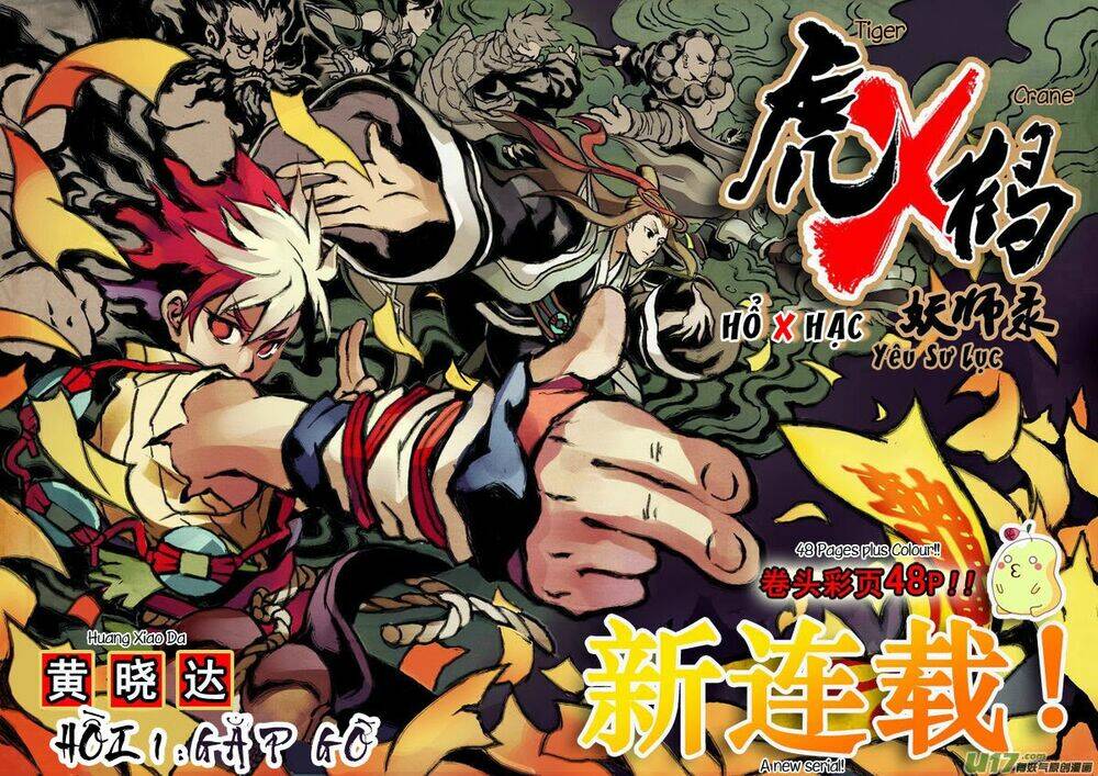 hổ hạc yêu sư lục chapter 1 5