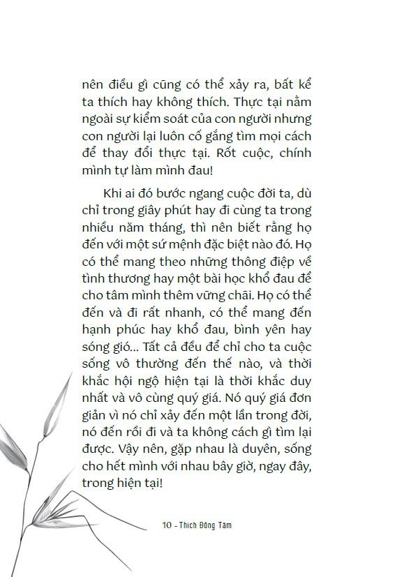 Tịch Tịnh