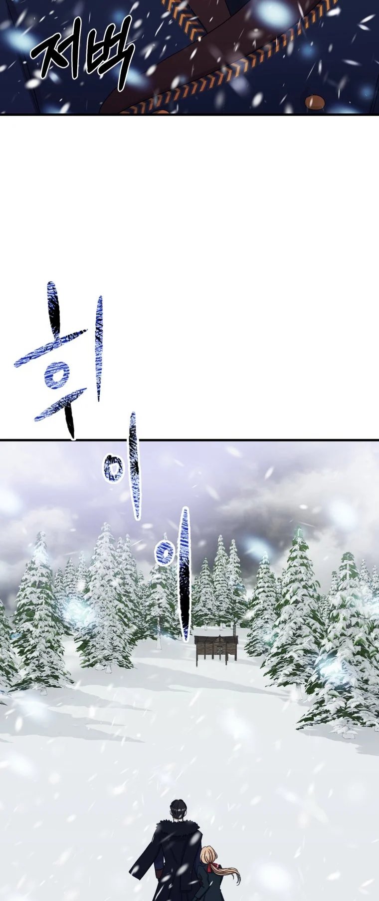 khi tôi bị chú chó tôi bỏ rơi cắn chapter 7.2 11