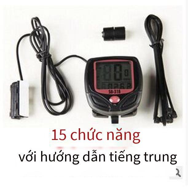 Đảm bảo chất lượng đồng hồ đo mã xe đạp/đánh dấu tốc độ xung xe đạp/đồng hồ đo tốc độ xe đạp leo núi 15 chức năng 548B với cùng một đoạn bằng tiếng Trung và tiếng Anh