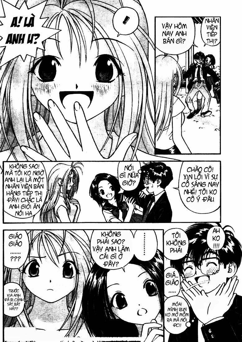 gakuen heaven chapter 2 20