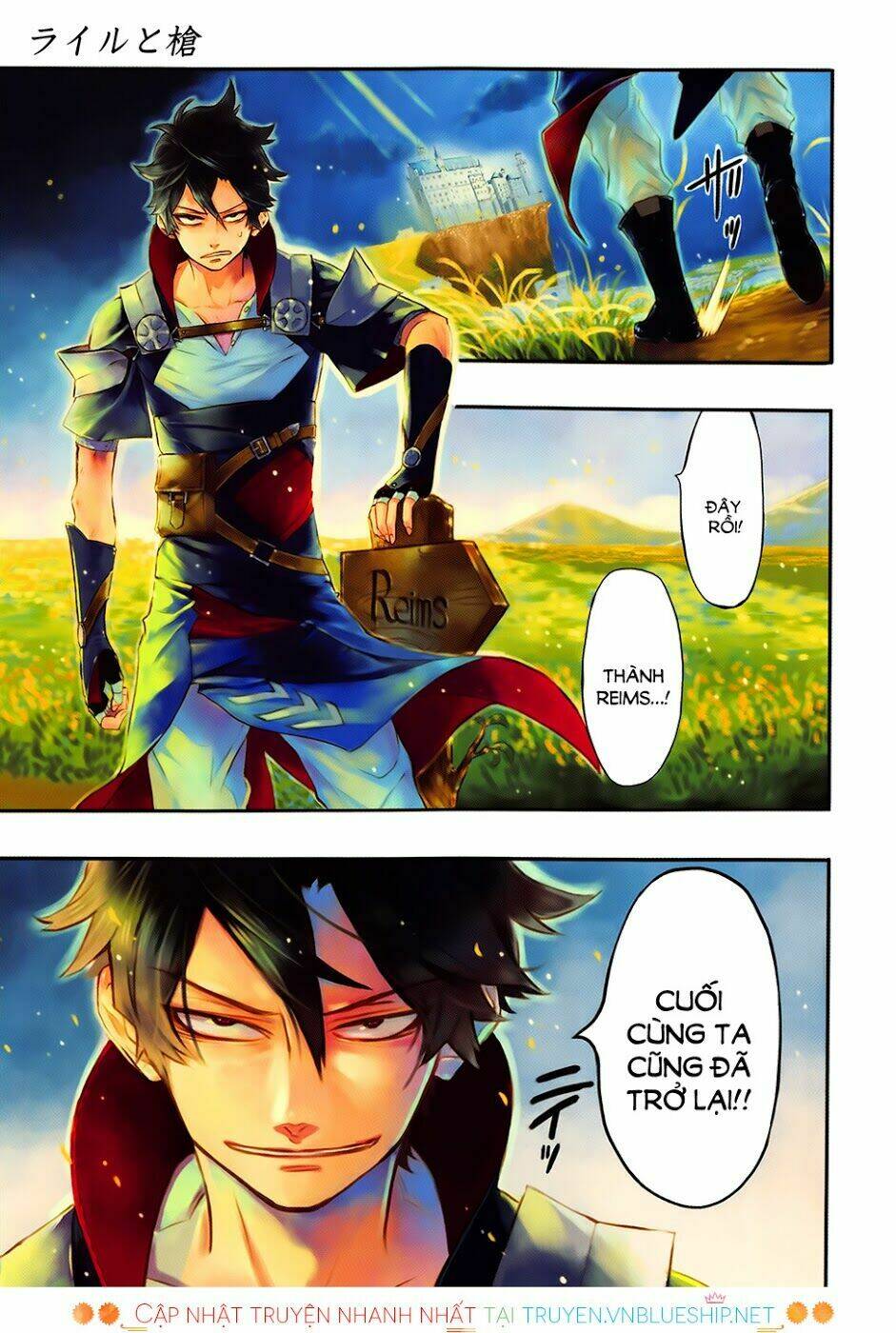 ryle to louis chapter 1 4