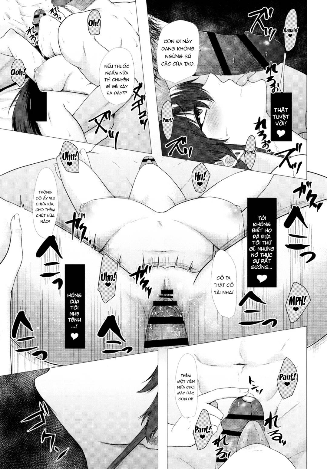 mong ước của người phụ nữ vì thiếu thốn? chapter 0 12