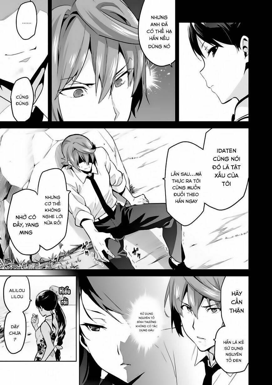 maken-ki! chapter 76 6