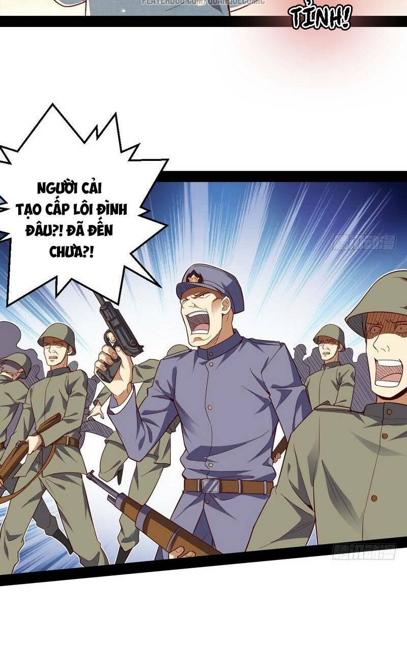 ta là tà đế chapter 22 23