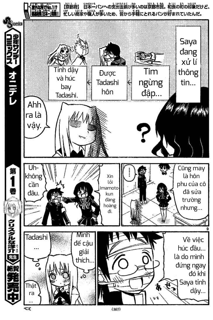 onidere chapter 25 10