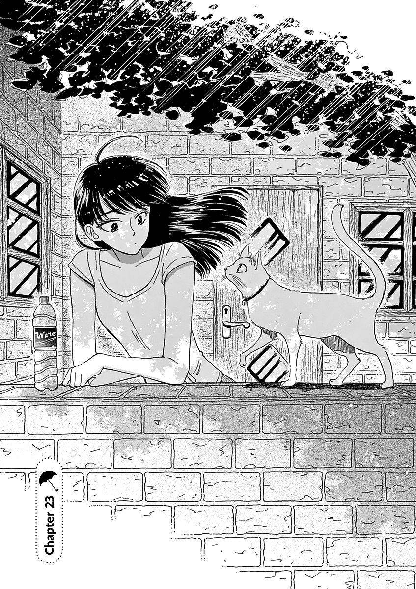 koi wa ameagari no you ni chapter 23 2