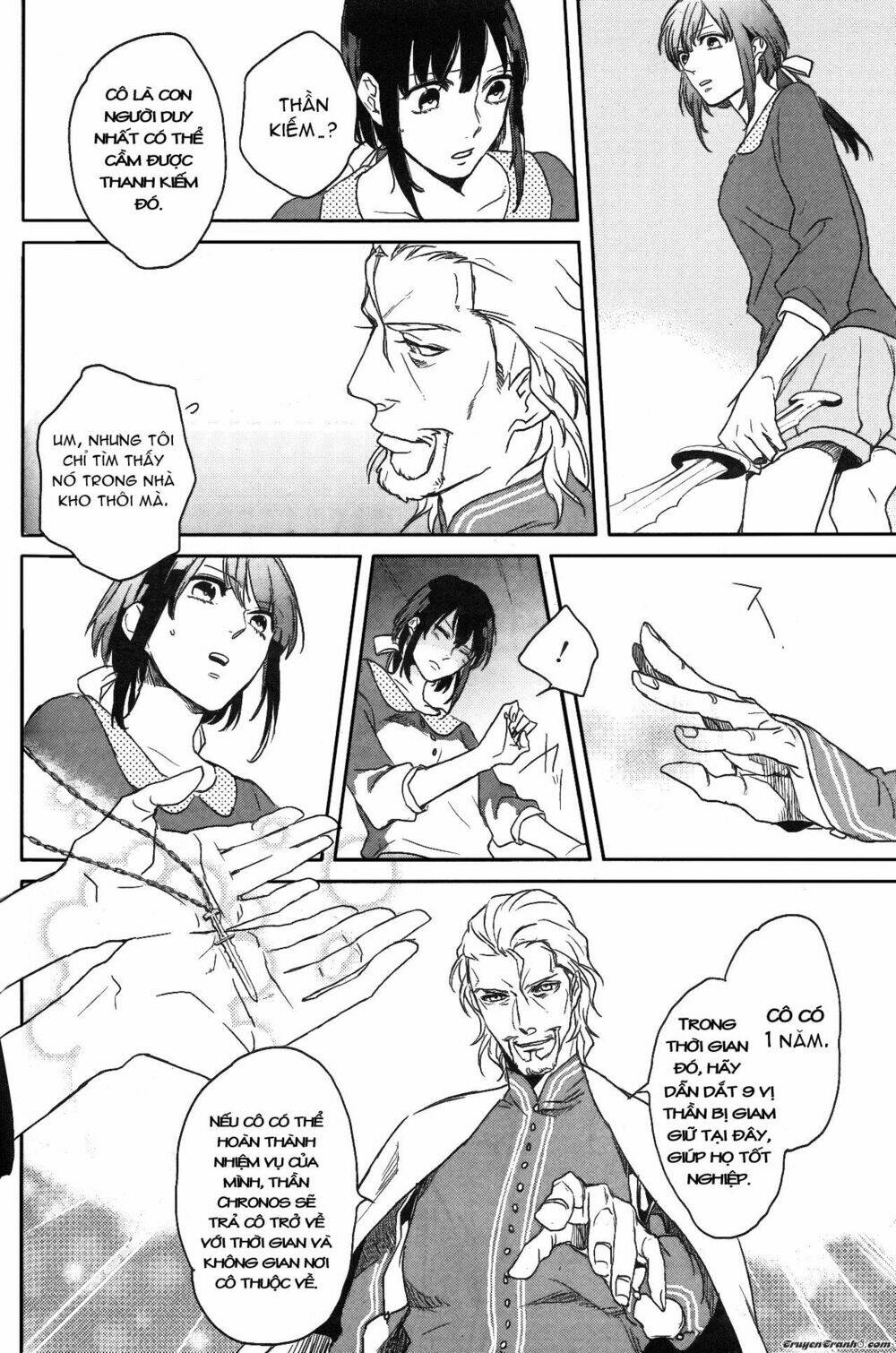 kamigami no asobi chapter 1 31