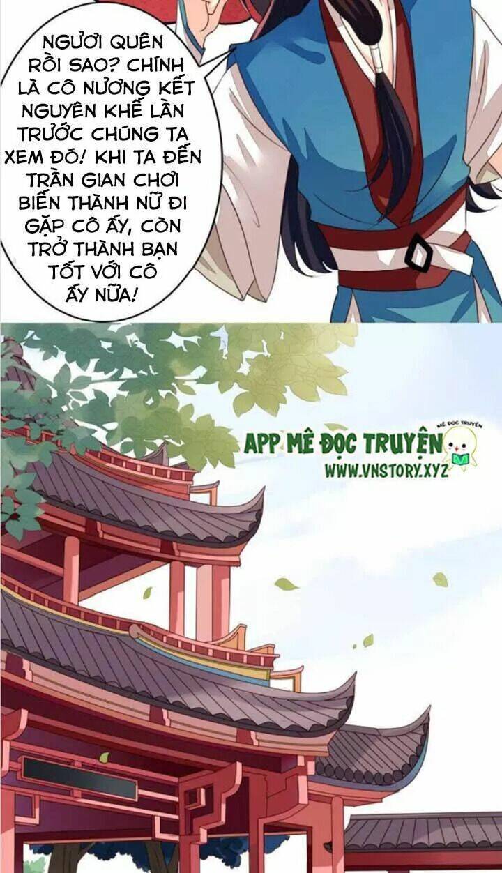 ông chủ của tôi là yêu quái chapter 63.5 15