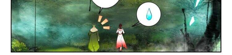 Âm Dương Miện chapter 61.5 11