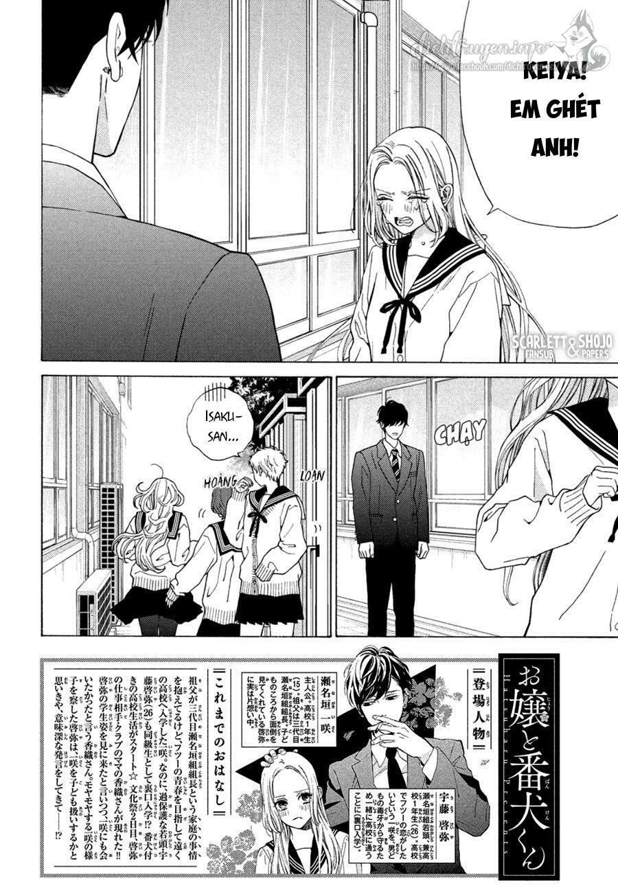 ojou to banken -kun chapter 25 2