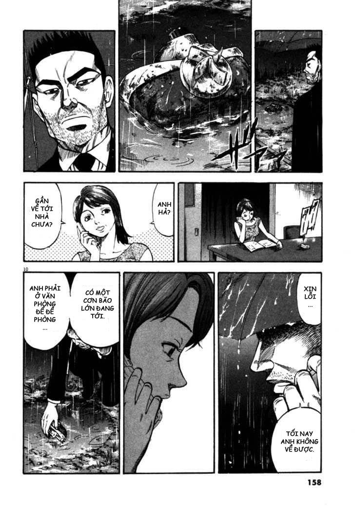 waga na wa umishi chapter 56 10