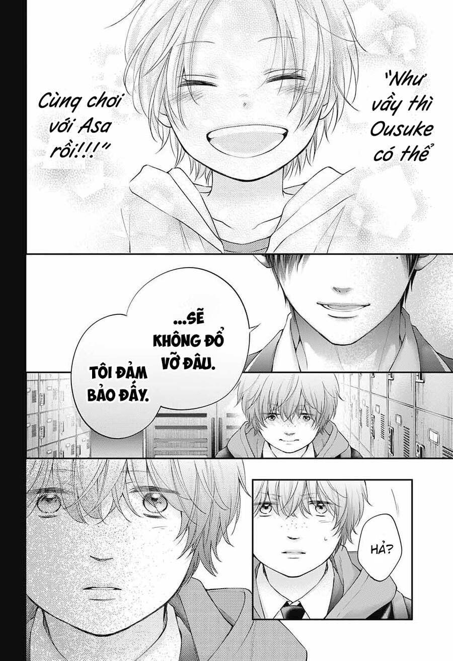 kono oto tomare! chapter 117 26