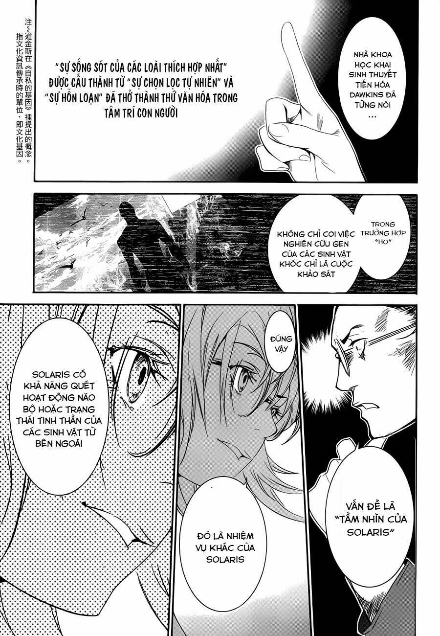 q (shihira tatsuya) chapter 16 24