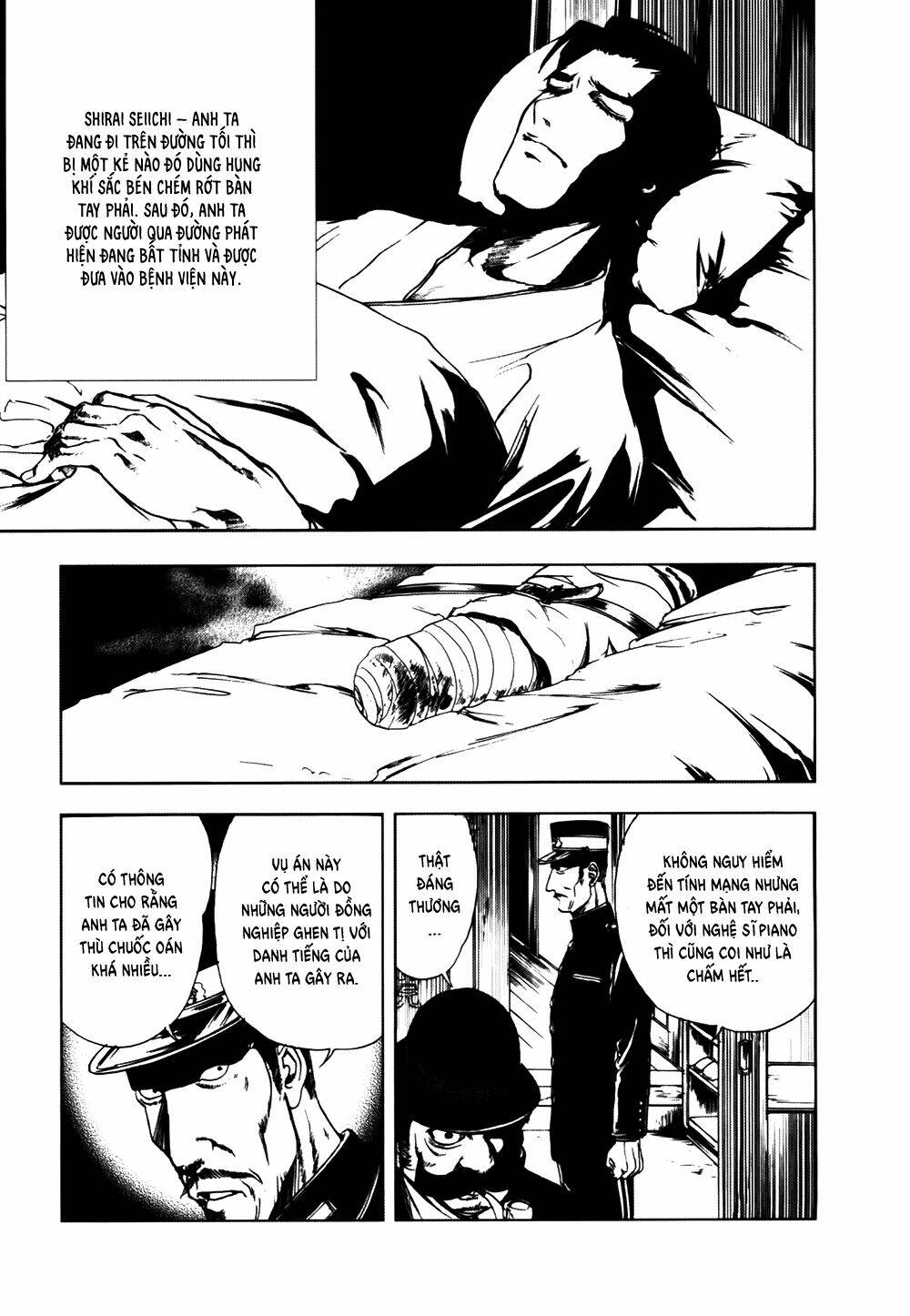 edogawa ranpo ijinkan chapter 46 4