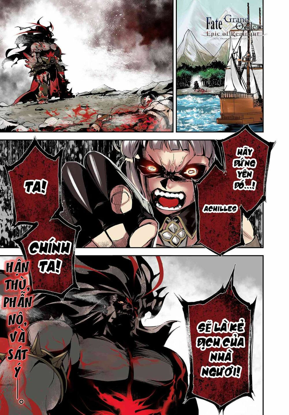 fate/grand order: epic of remnant - agartha chapter 18 1