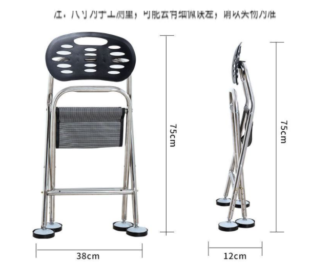 Ghế câu cá địa hình