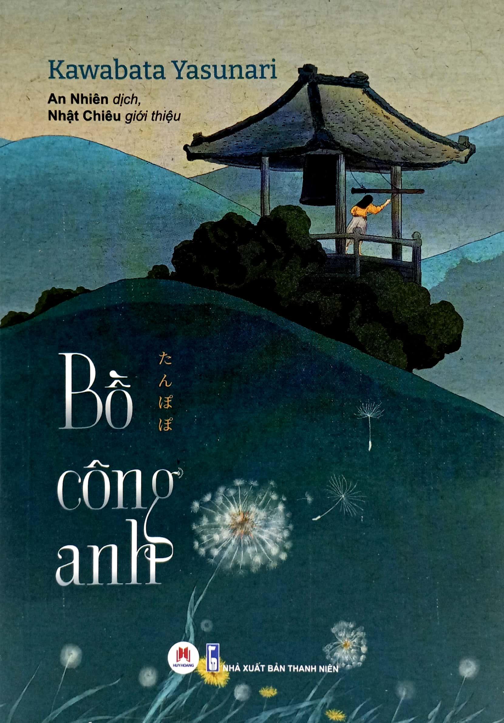 Bồ Công Anh